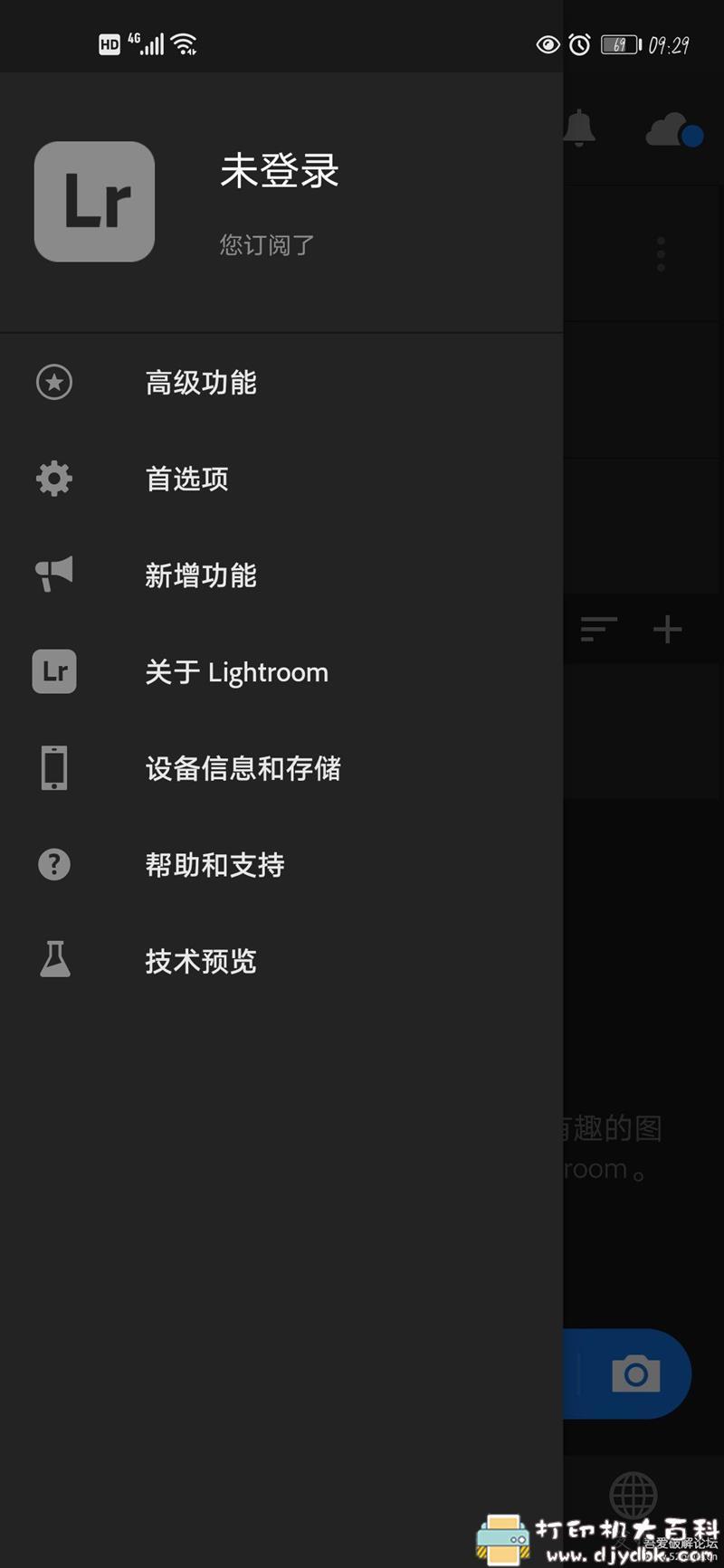 [Android]手机版PS软件 Adobe Photoshop Lightroom CC v5.3.1 for Android 直装解锁高级版 配图 No.2