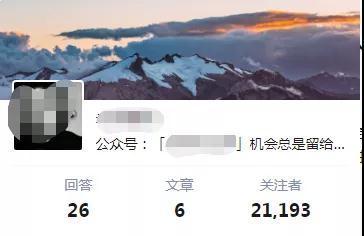 狼叔知乎精准引流5.0+ 知乎好物变现5天见效月入3万的操作手法【视频教程】 pic No.3 狼叔知乎精准引流5.0+ 知乎好物变现5天见效月入3万的操作手法【视频教程】 配图 No.3