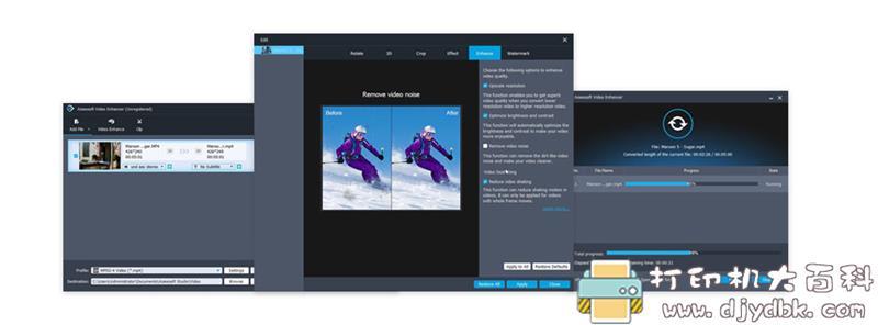[Windows]视频画质增强软件 Aiseesoft Video Enhancer官方正式版V9.2.30 配图 No.10