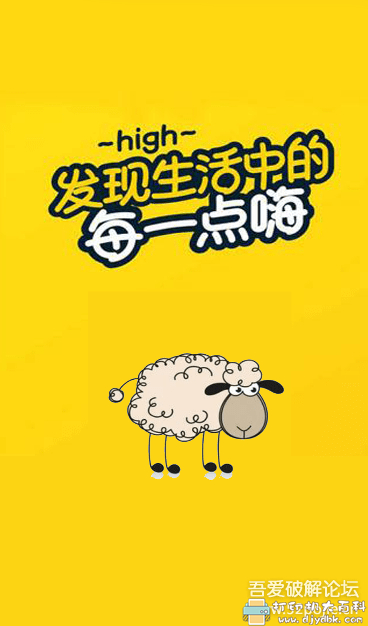 联通手机号免费每月领300M流量小工具 配图 No.2