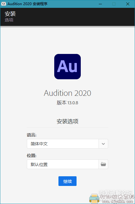 [Windows]音频处理软件：Adobe Audition 2020 (v13.0.8.43) 特别版 配图 No.1