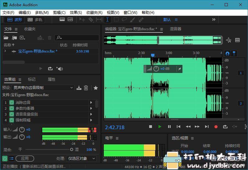 [Windows]音频处理软件：Adobe Audition 2020 (v13.0.8.43) 特别版 配图 No.3