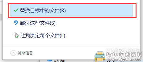 [Windows]天正T20V6.0全套，含建筑、结构、暖通、水电。内含补丁，亲测可用 配图 No.6