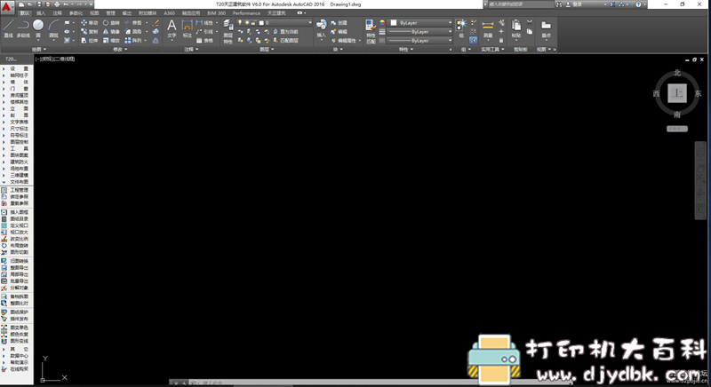 [Windows]天正T20V6.0全套，含建筑、结构、暖通、水电。内含补丁，亲测可用 配图 No.8