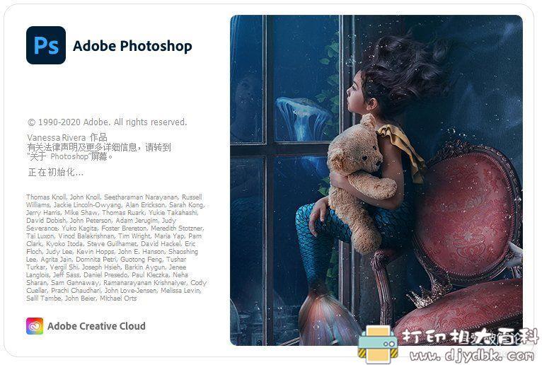 [Windows]Adobe Photoshop 2020 释怀特别版 | 21.2.1.265 | 633MB 配图 No.1