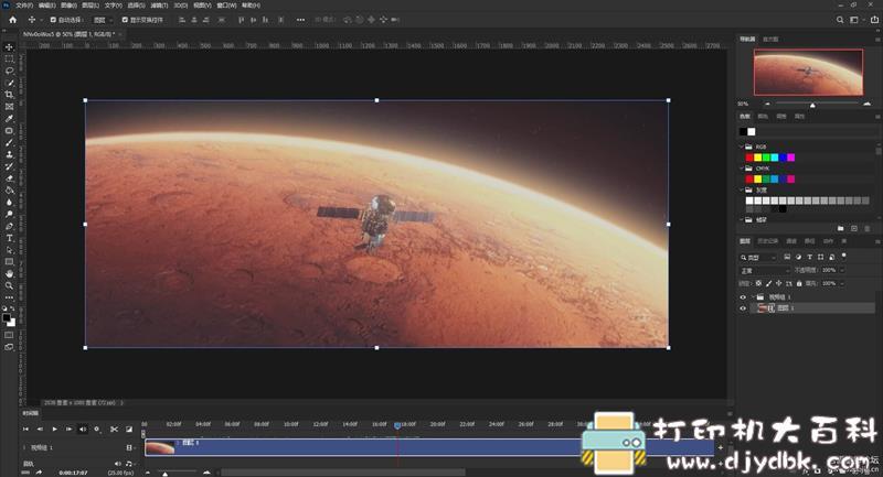 [Windows]Adobe Photoshop 2020 释怀特别版 | 21.2.1.265 | 633MB 配图 No.3