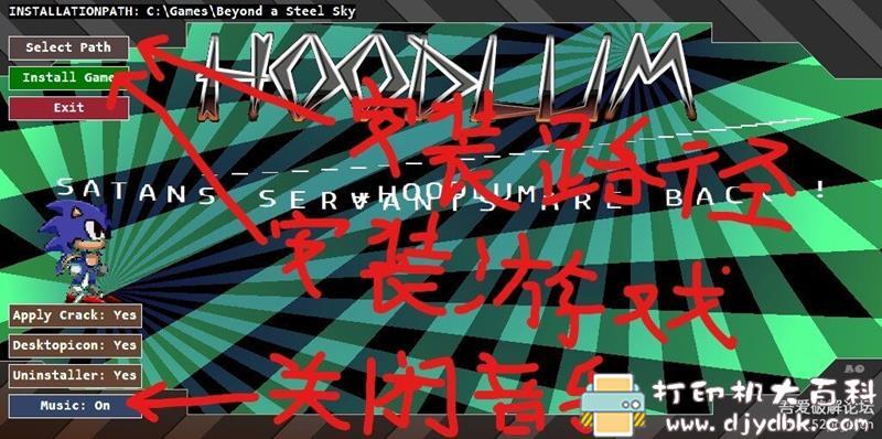 PC游戏分享:【超越钢铁苍穹Beyond a steel sky】,天翼云高速下载 pic No.9 PC游戏分享:【超越钢铁苍穹Beyond a steel sky】,天翼云高速下载 配图 No.9