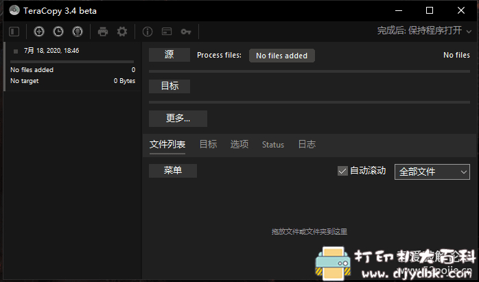 [Windows]文件快速复制工具 TeraCopy v3.4 beta 配图 No.4