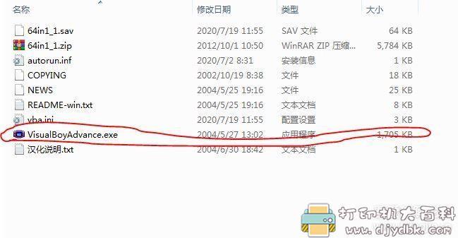 [Windows]超级玛丽 冒险岛 魂斗罗等 60款小游戏合集 配图 No.1