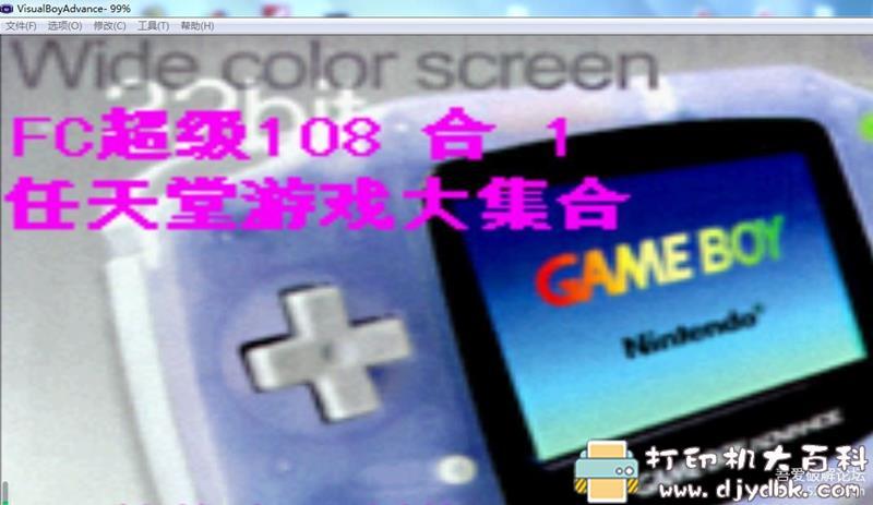 [Windows]超级玛丽 冒险岛 魂斗罗等 60款小游戏合集 配图 No.4