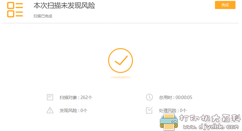 [Windows]数据恢复软件 EaseUS Data Recovery Wizard Technician 11.8 技术员绿色版已激活 配图 No.1