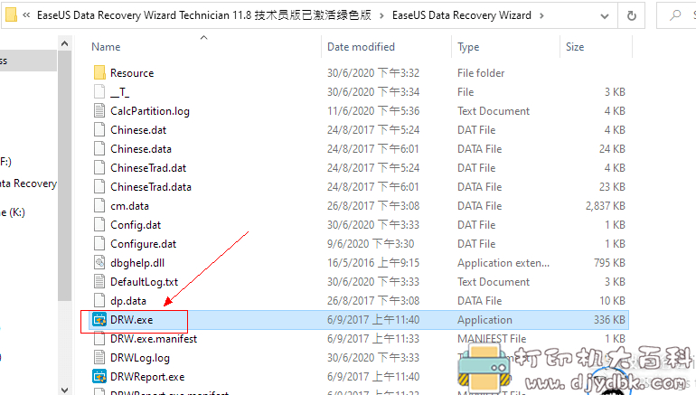 [Windows]数据恢复软件 EaseUS Data Recovery Wizard Technician 11.8 技术员绿色版已激活 配图 No.2