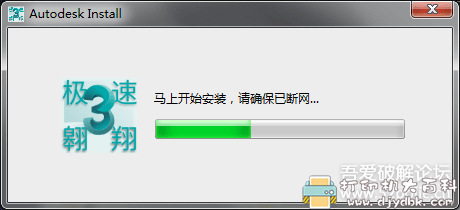 [Windows]3dsMax 2021精简版，运行速度秒杀2020版 配图 No.2