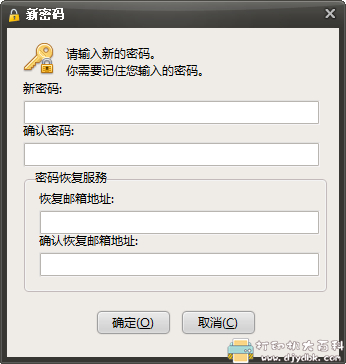 [Windows]文件夹加密软件 SecretFolder v7.0 中文免费版，藏起你的秘密文件 配图 No.2