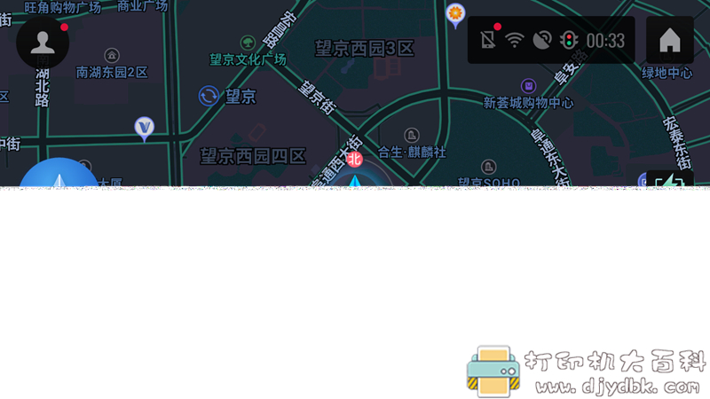[Android]高德车机导航 V4.6.0 正式版 7月4日更新 配图 No.2