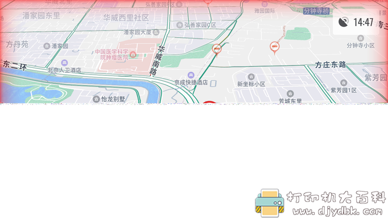 [Android]高德车机导航 V4.6.0 正式版 7月4日更新 配图 No.5