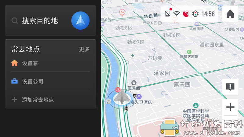 [Android]高德车机导航 V4.6.0 正式版 7月4日更新 配图 No.9