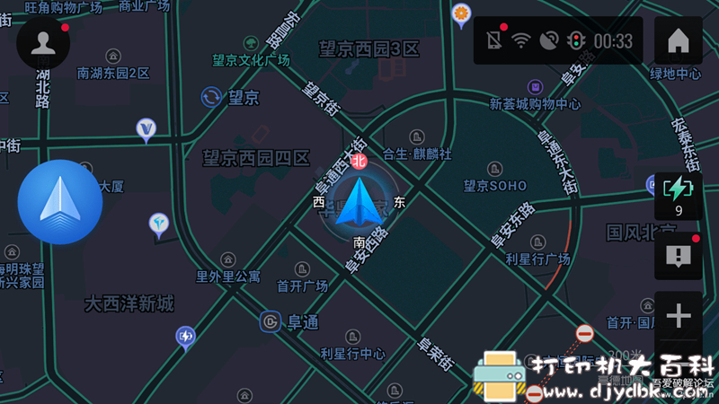 [Android]高德车机导航 V4.6.0 正式版 7月4日更新 配图 No.12