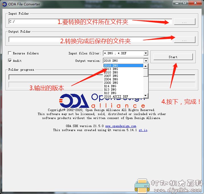 [Windows]高低版本dwg文件转换器 ODA File Converter，无需下高版本的AUTOCAD 配图