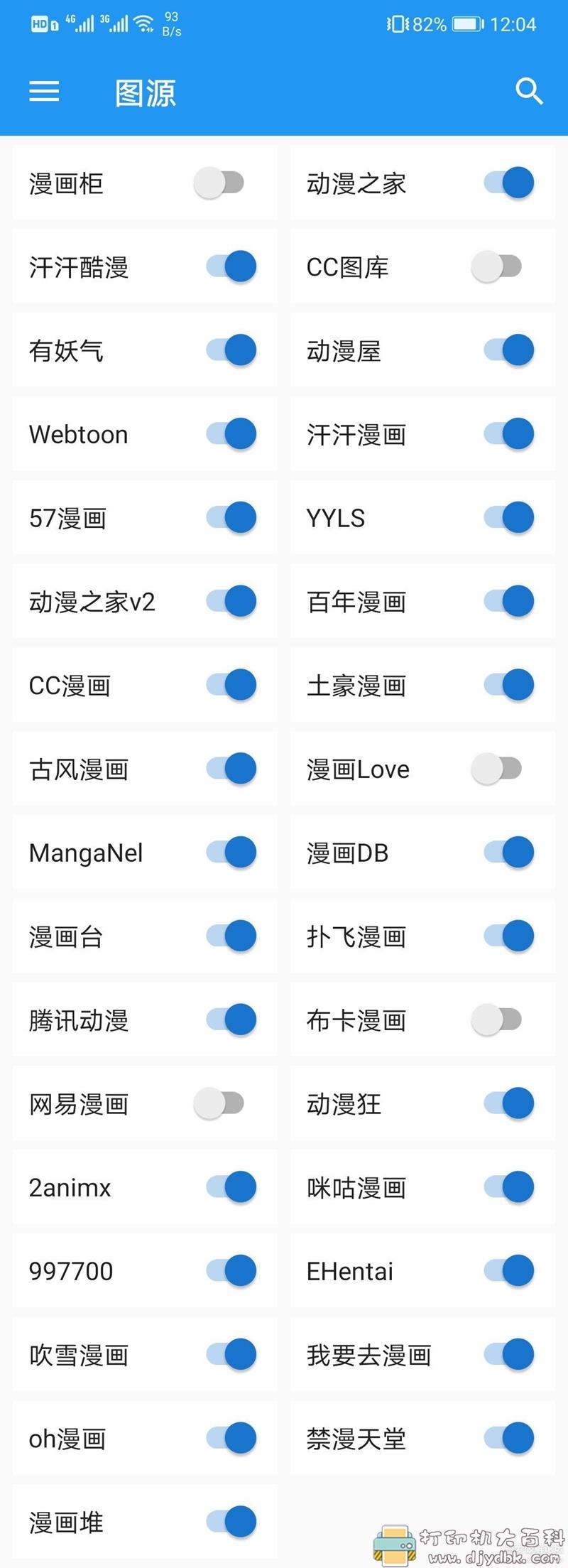 [Android]全网漫画免费聚合app Cimoc漫画阅读器，自带超多源，包括动漫之家 配图 No.5