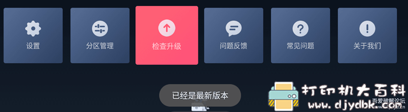 [Android]bilibili TV端(云视听小电视) 历史版本汇集帖 配图 No.2