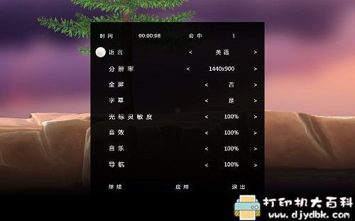 [Windows]类掘地求升游戏：Golfing Over It with Alva Majo 学习版 解压即玩 配图 No.2