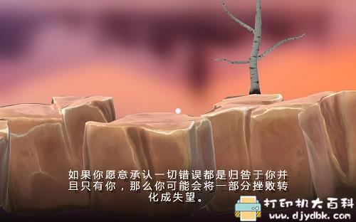 [Windows]类掘地求升游戏：Golfing Over It with Alva Majo 学习版 解压即玩 配图 No.3