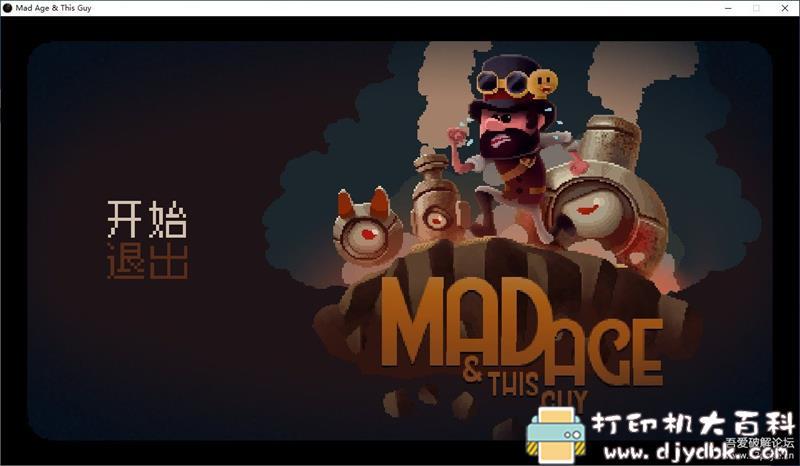 PC休闲游戏分享：《疯狂时代和这家伙》免安装中文版[炸弹人+推箱子] 配图 No.1