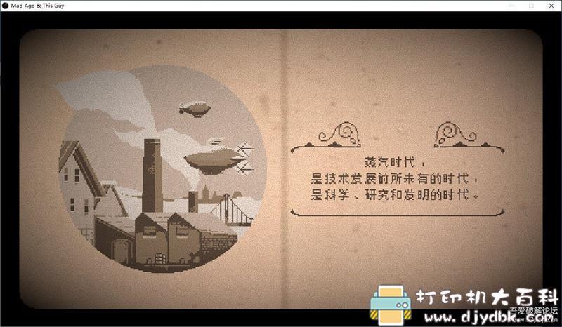 PC休闲游戏分享：《疯狂时代和这家伙》免安装中文版[炸弹人+推箱子] 配图 No.2