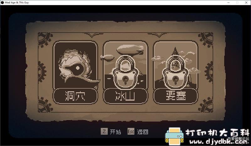 PC休闲游戏分享：《疯狂时代和这家伙》免安装中文版[炸弹人+推箱子] 配图 No.3