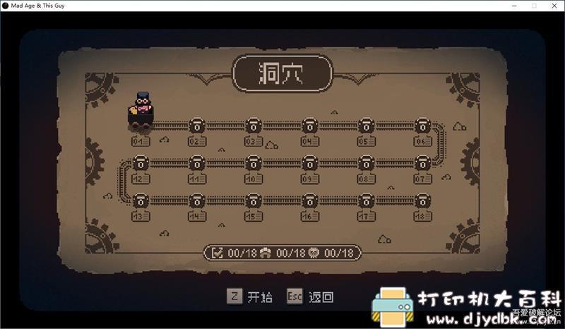 PC休闲游戏分享：《疯狂时代和这家伙》免安装中文版[炸弹人+推箱子] 配图 No.4