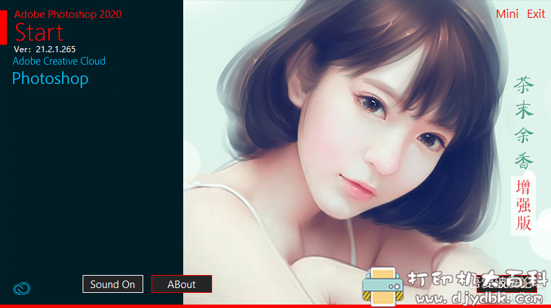[Windows]Photoshop 2020 (21.2.1.265) 茶末余香增强版 配图 No.1