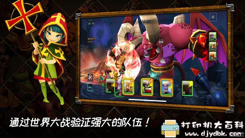 安卓游戏分享：Giants:苏醒的巨人v2.0.2_MOD 配图 No.3