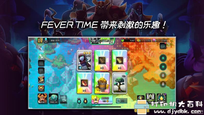 安卓游戏分享：Giants:苏醒的巨人v2.0.2_MOD 配图 No.4