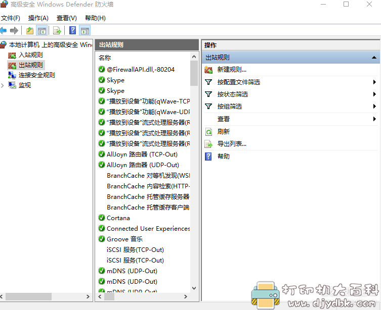 [Windows]开博送货单管理软件6.51带注册码 配图 No.2