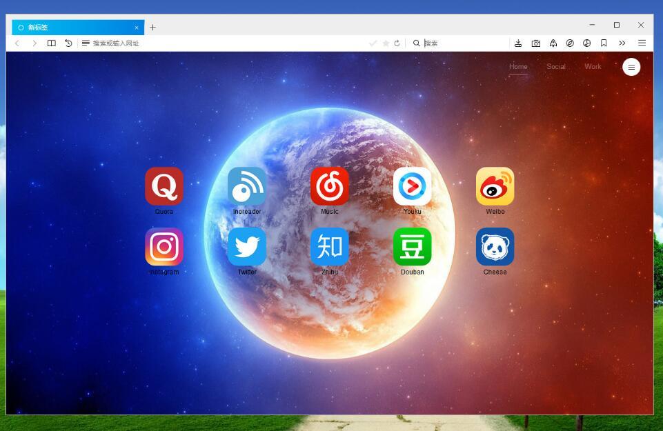 [Windows]好用的火狐浏览器 RCFirefox定制最新版，绿色免安装 配图