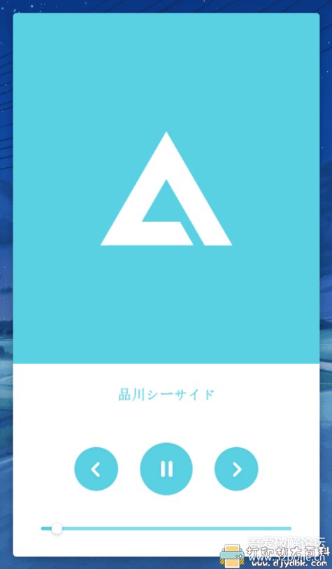 [Windows]一款来自俄罗斯的音乐播放器 aimp4.70.2224 配图 No.1