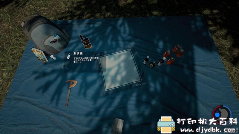 PC冒险游戏分享:森林 简体中文免安装版【v1.12】 pic No.1 PC冒险游戏分享:森林 简体中文免安装版【v1.12】 配图 No.1