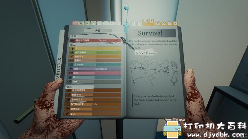 PC冒险游戏分享:森林 简体中文免安装版【v1.12】 pic No.2 PC冒险游戏分享:森林 简体中文免安装版【v1.12】 配图 No.2