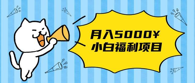 搏金汇超简单小白搬运视频项目,长久稳定日入200-5000元【视频教程】 pic 搏金汇超简单小白搬运视频项目,长久稳定日入200-5000元【视频教程】 配图
