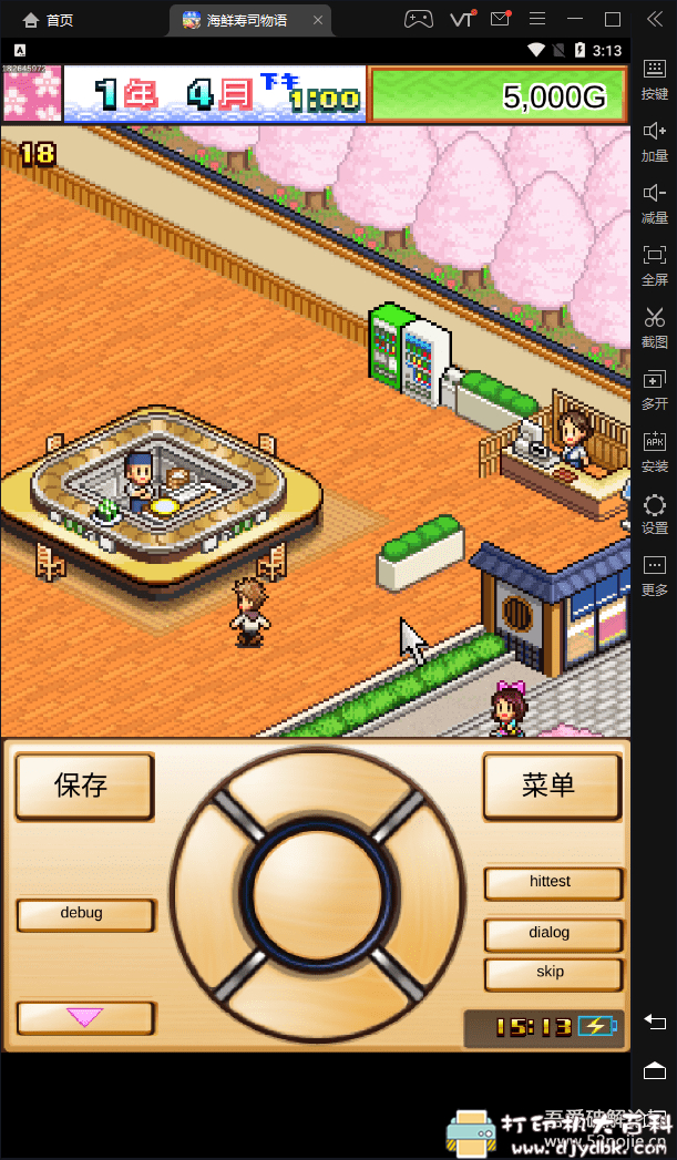 [Android]安卓像素风休闲游戏合集 开罗游戏8款debug 配图 No.6