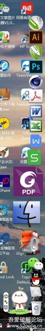 [Windows]珍藏多年的桌面图标管理器 RocketDock-v1.3.5 配图