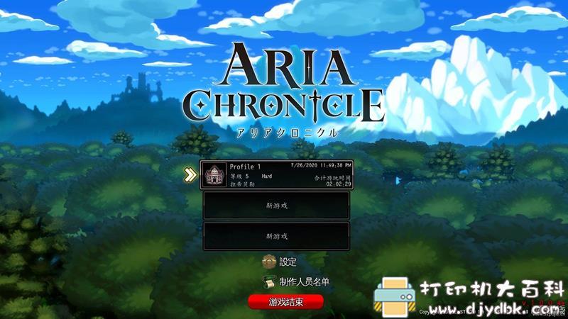 PC游戏分享:咏叹调编年史(ARIA CHRONICLE)1.0.0.4e修改版 pic No.1 PC游戏分享:咏叹调编年史(ARIA CHRONICLE)1.0.0.4e修改版 配图 No.1