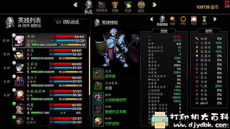 PC游戏分享:咏叹调编年史(ARIA CHRONICLE)1.0.0.4e修改版 pic No.2 PC游戏分享:咏叹调编年史(ARIA CHRONICLE)1.0.0.4e修改版 配图 No.2