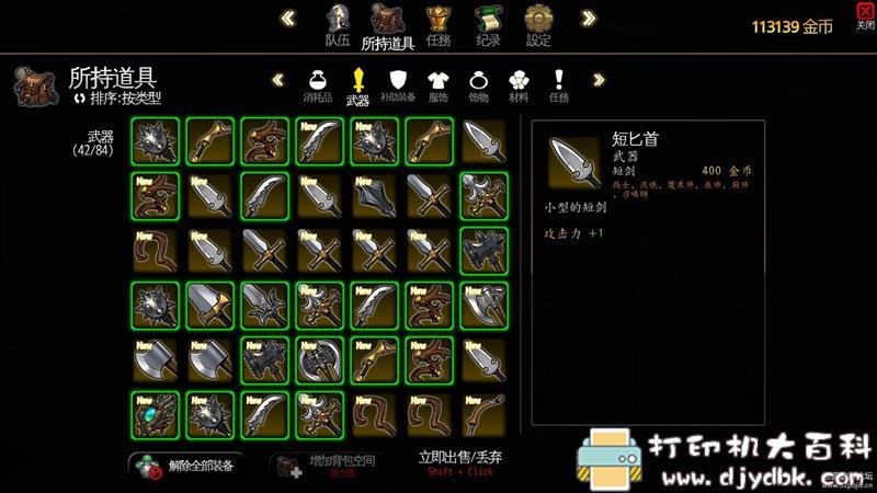 PC游戏分享:咏叹调编年史(ARIA CHRONICLE)1.0.0.4e修改版 pic No.3 PC游戏分享:咏叹调编年史(ARIA CHRONICLE)1.0.0.4e修改版 配图 No.3
