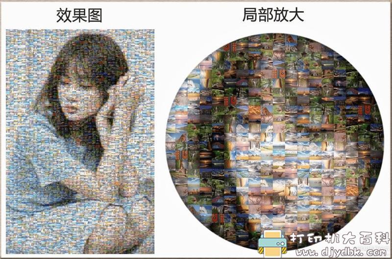 [Windows]马赛克拼图软件 AndreaMosaic v3.35.7单文件 配图 No.1