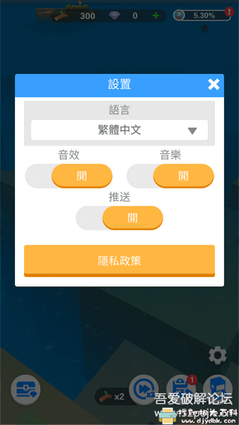 三款安卓游戏分享:海上方舟v1.3.5+爱丽丝核心守护v1.31.1+Union联盟v1.0.1.00 pic No.4 三款安卓游戏分享:海上方舟v1.3.5+爱丽丝核心守护v1.31.1+Union联盟v1.0.1.00 配图 No.4