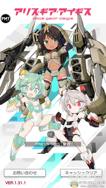 三款安卓游戏分享:海上方舟v1.3.5+爱丽丝核心守护v1.31.1+Union联盟v1.0.1.00 pic No.5 三款安卓游戏分享:海上方舟v1.3.5+爱丽丝核心守护v1.31.1+Union联盟v1.0.1.00 配图 No.5