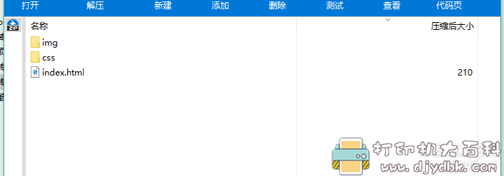 [Windows]旋转炫酷相册-快制作一个送给你喜欢的妹子吧 配图 No.1