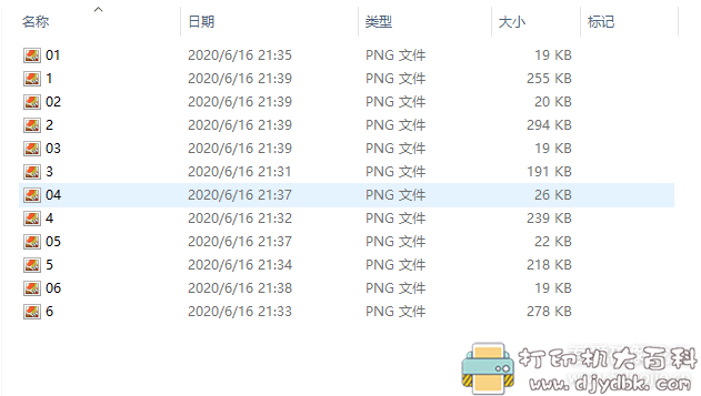 [Windows]旋转炫酷相册-快制作一个送给你喜欢的妹子吧 配图 No.2
